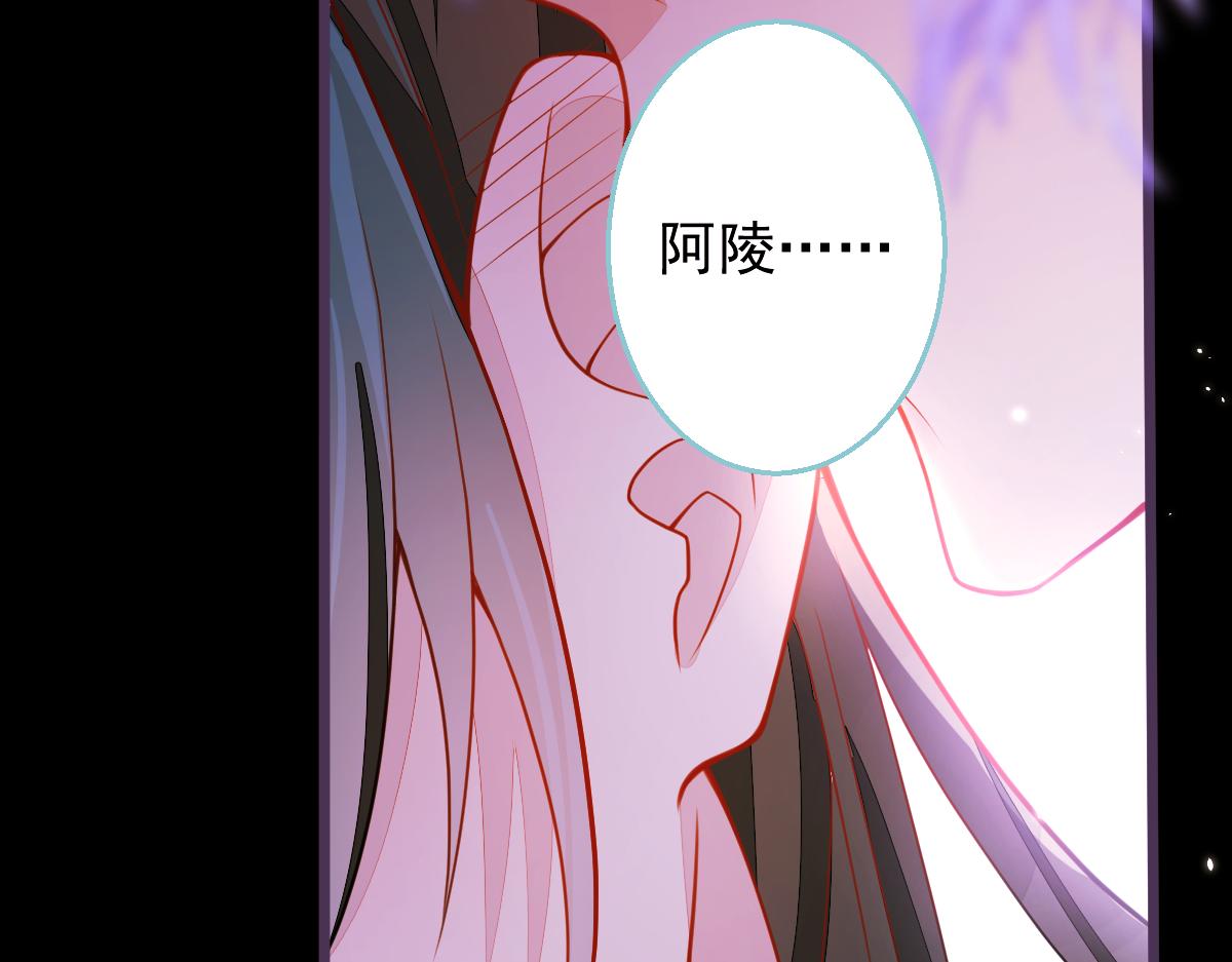 《狼的回报》21-那些不算数的承诺。 第15页