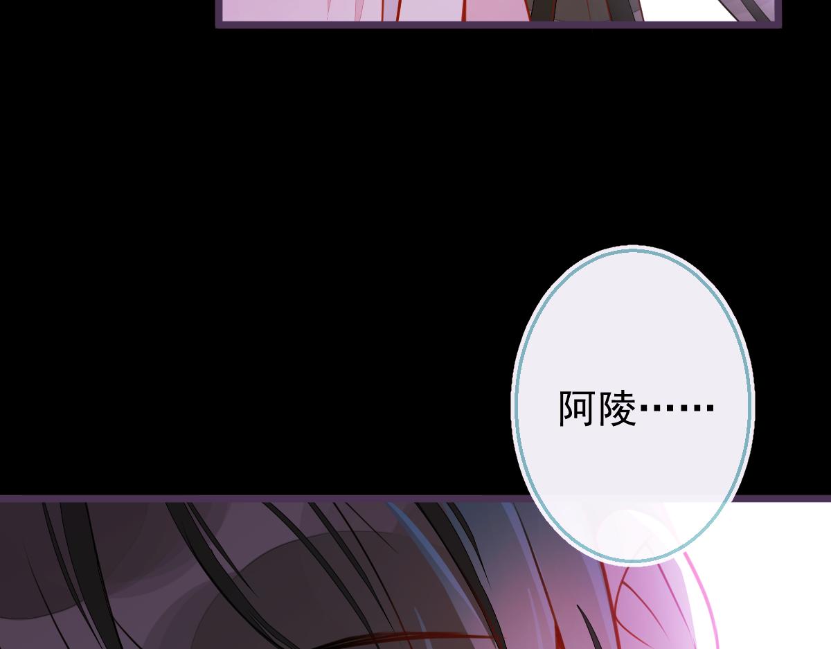《狼的回报》21-那些不算数的承诺。 第16页