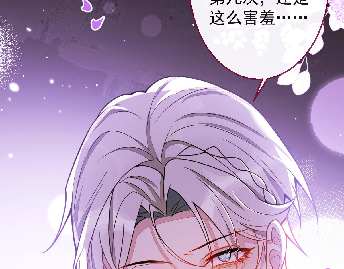 《狼的回报》21-那些不算数的承诺。 第19页