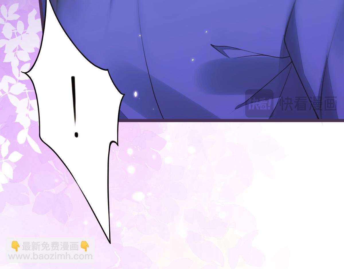 《狼的回报》21-那些不算数的承诺。 第24页