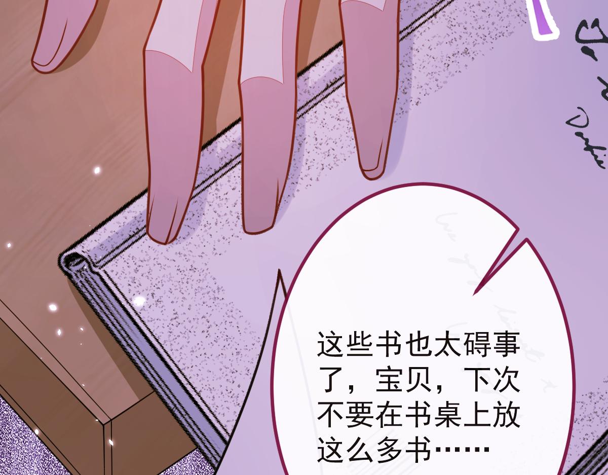 《狼的回报》21-那些不算数的承诺。 第29页