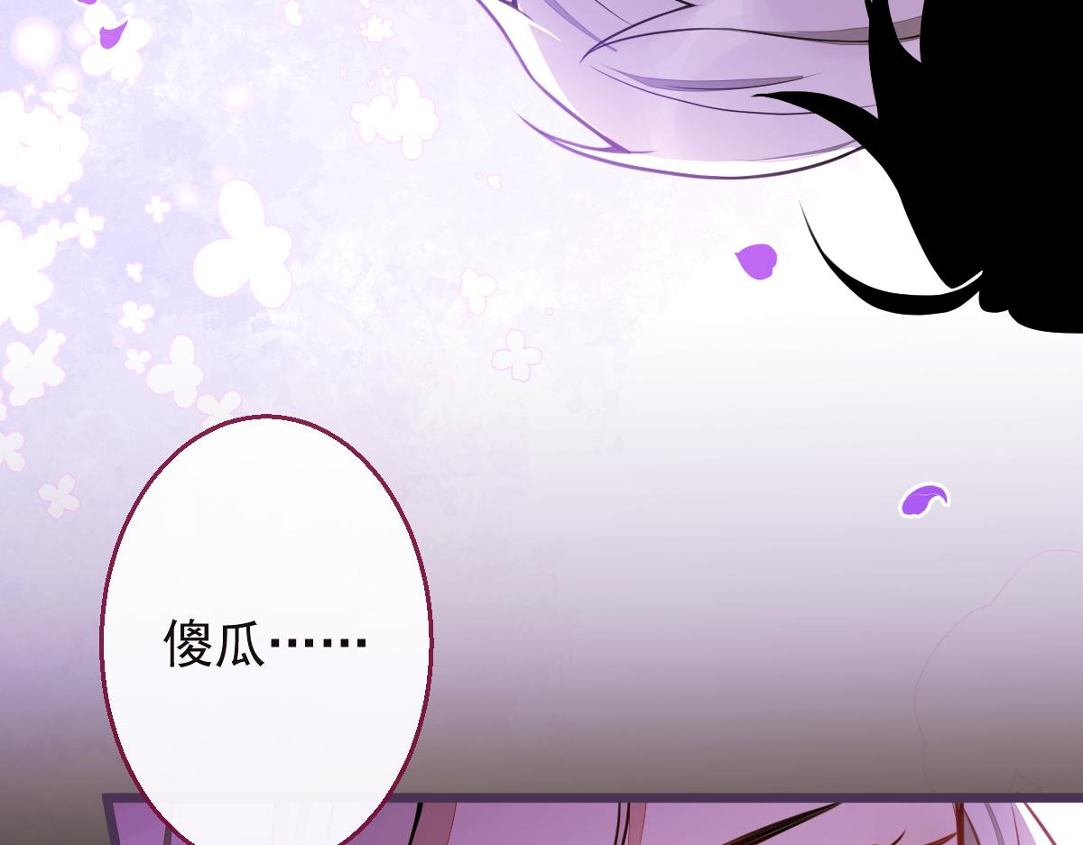 《狼的回报》21-那些不算数的承诺。 第36页