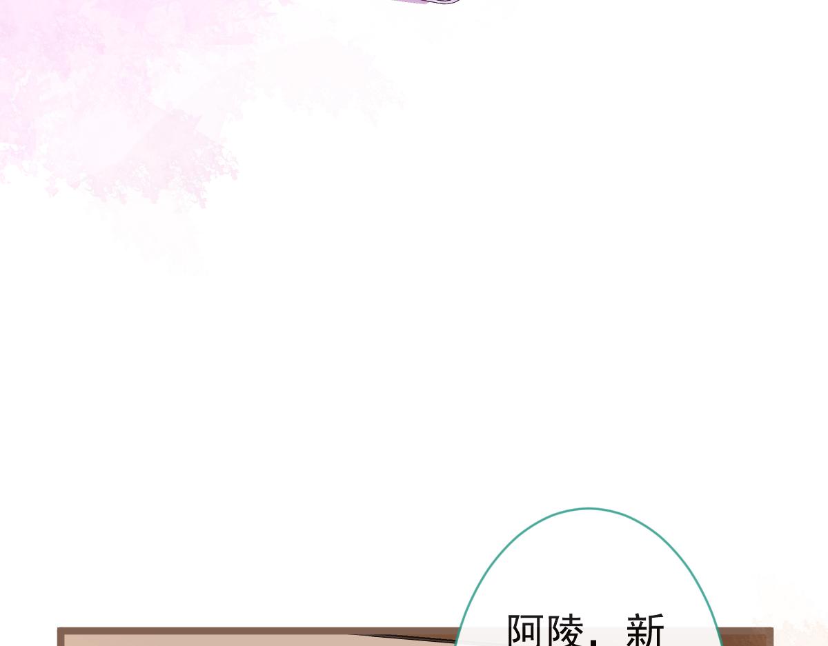 《狼的回报》21-那些不算数的承诺。 第41页