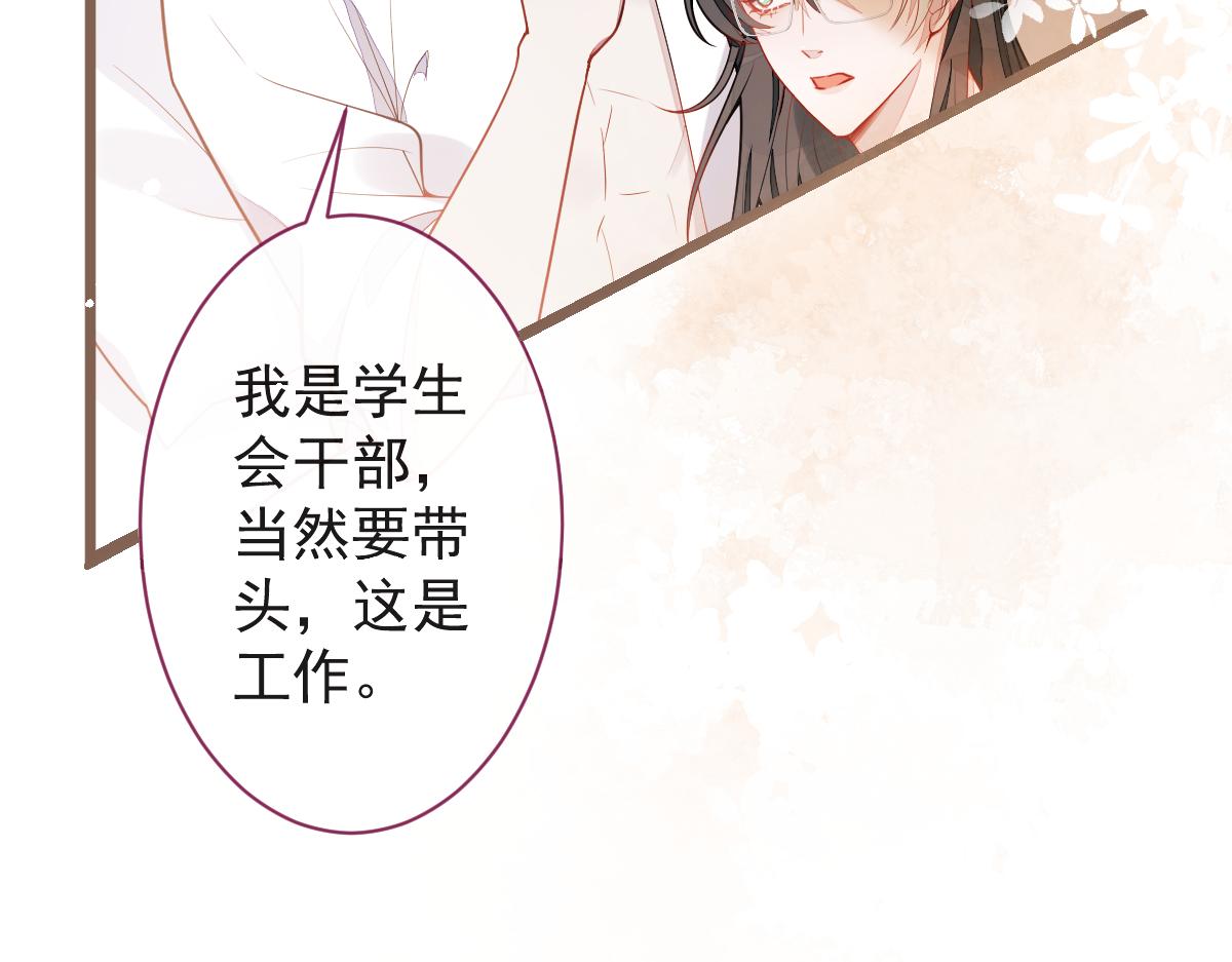 《狼的回报》21-那些不算数的承诺。 第43页