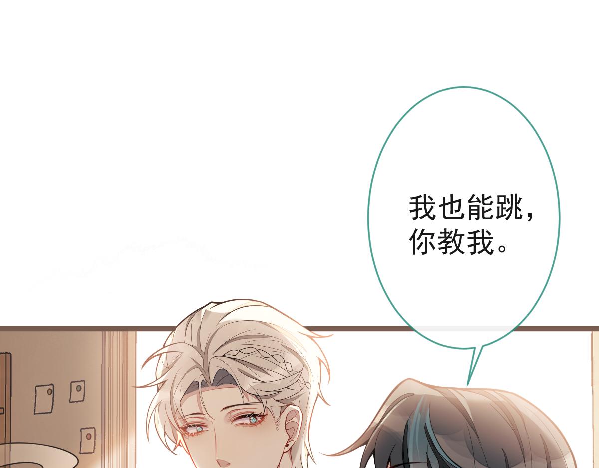 《狼的回报》21-那些不算数的承诺。 第45页