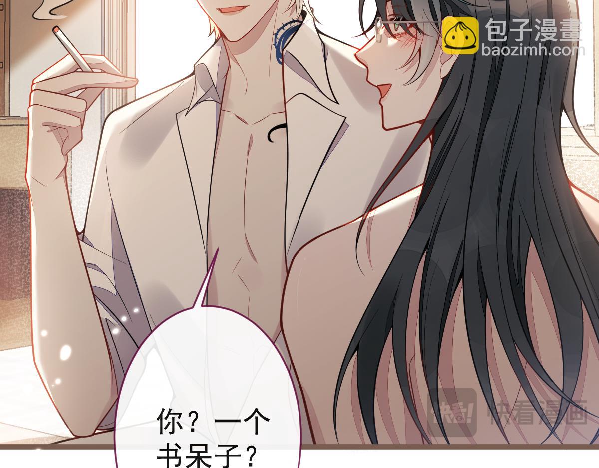 《狼的回报》21-那些不算数的承诺。 第46页