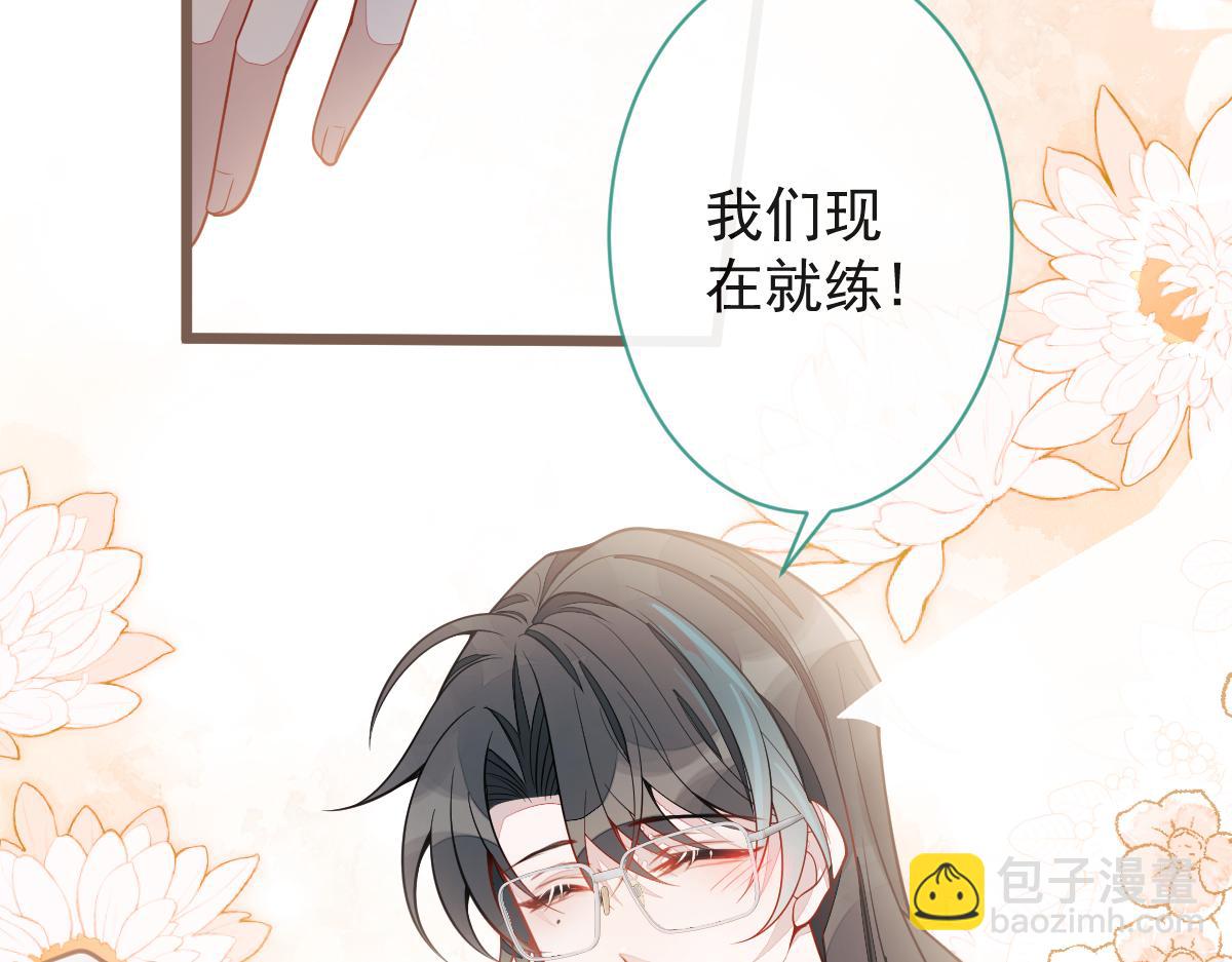 《狼的回报》21-那些不算数的承诺。 第48页