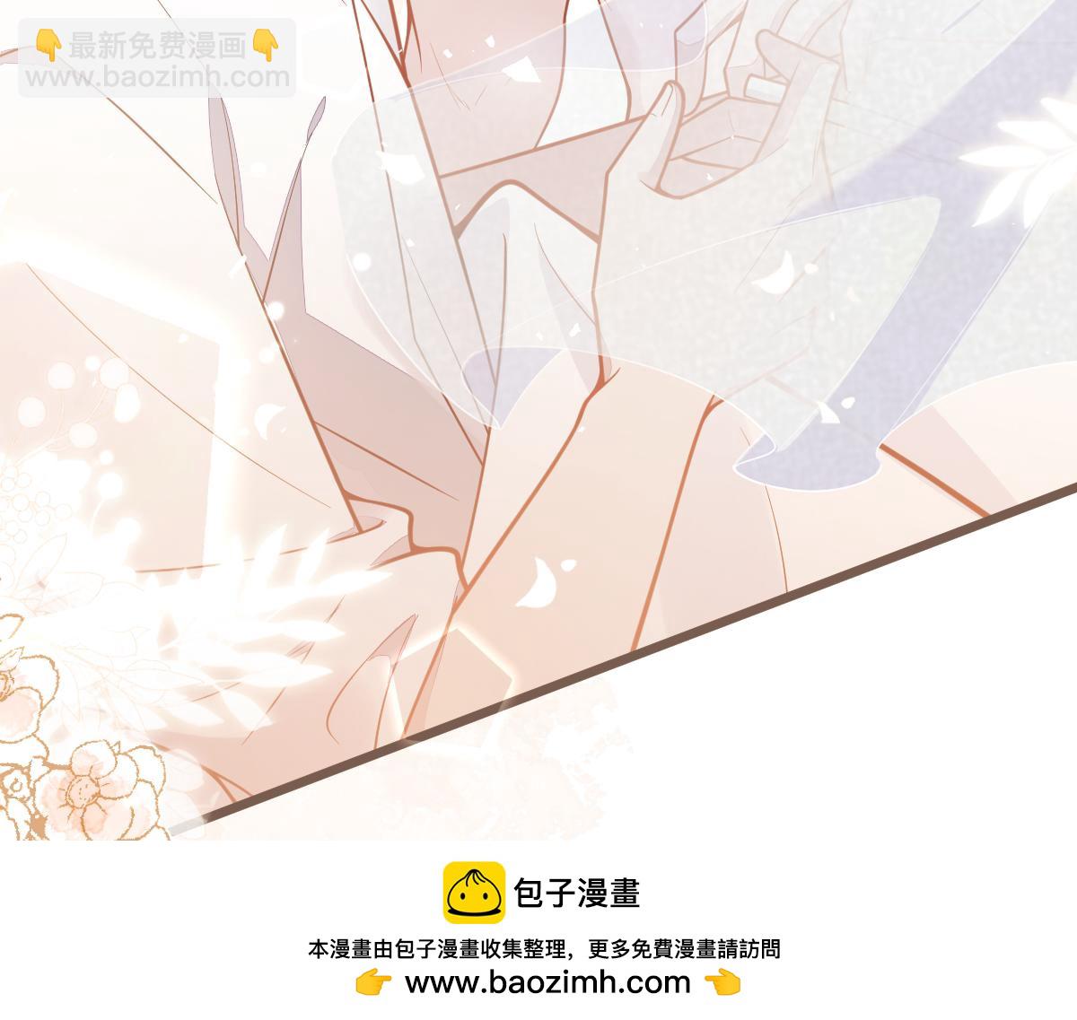 《狼的回报》21-那些不算数的承诺。 第50页