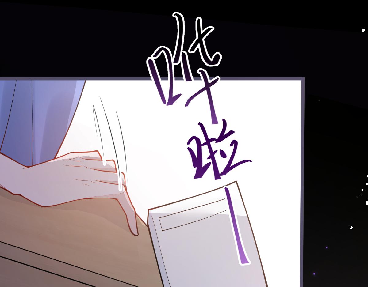 《狼的回报》21-那些不算数的承诺。 第5页