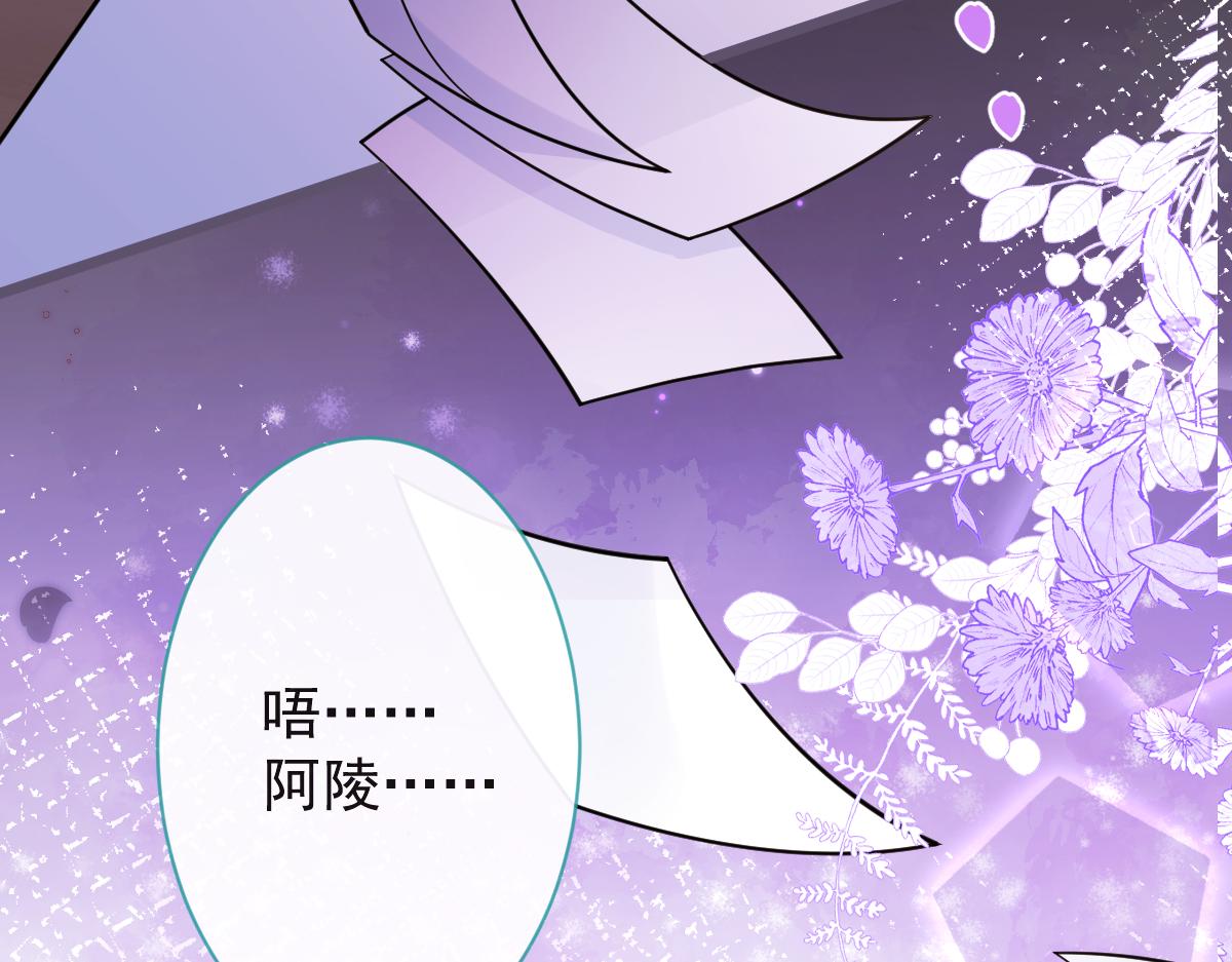 《狼的回报》21-那些不算数的承诺。 第7页