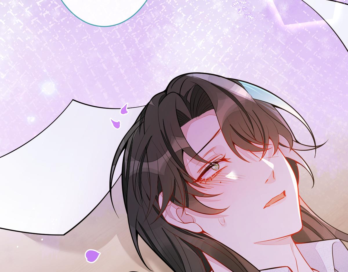 《狼的回报》21-那些不算数的承诺。 第8页