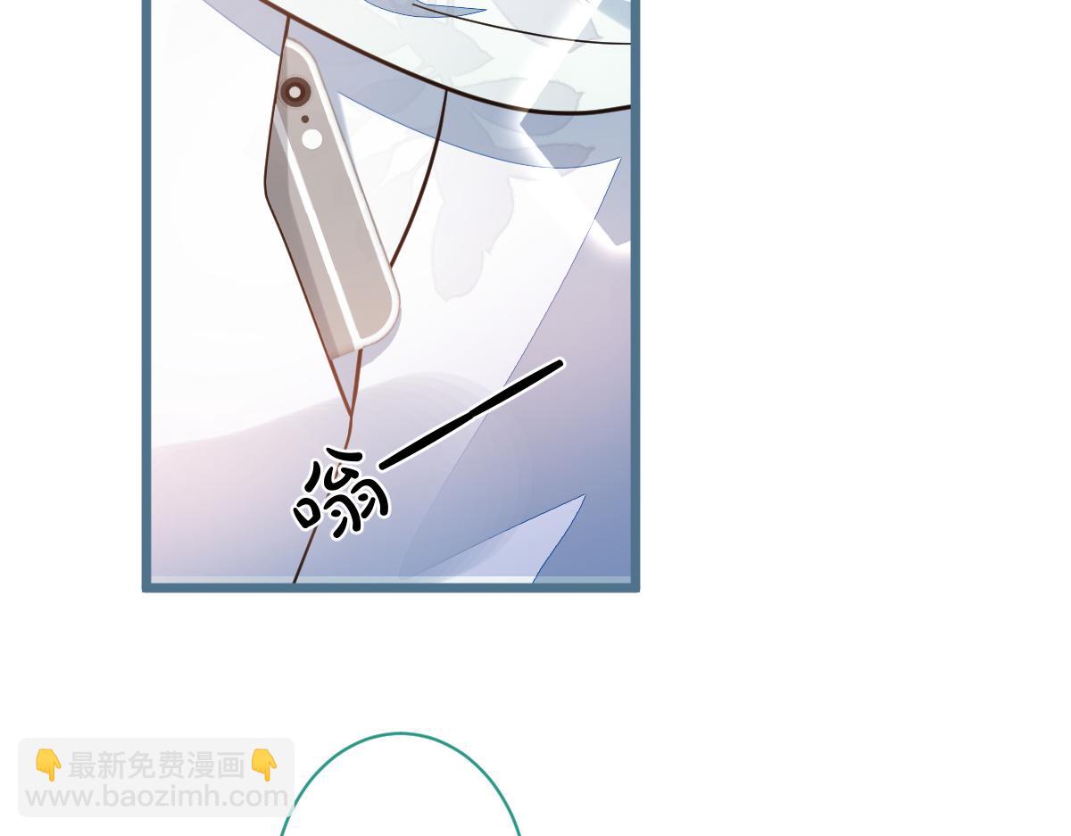 《狼的回报》27-车祸前的记忆。 第10页