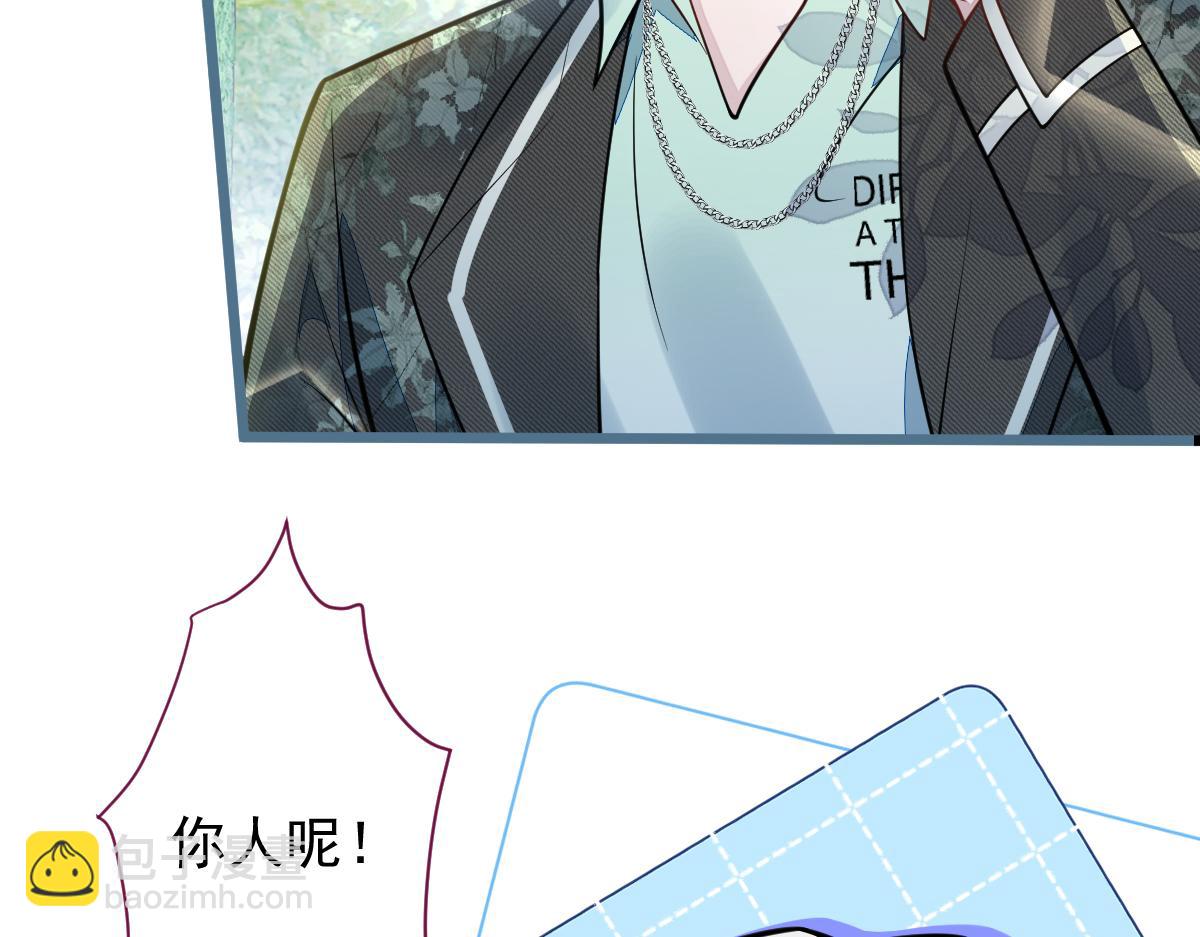 《狼的回报》27-车祸前的记忆。 第12页