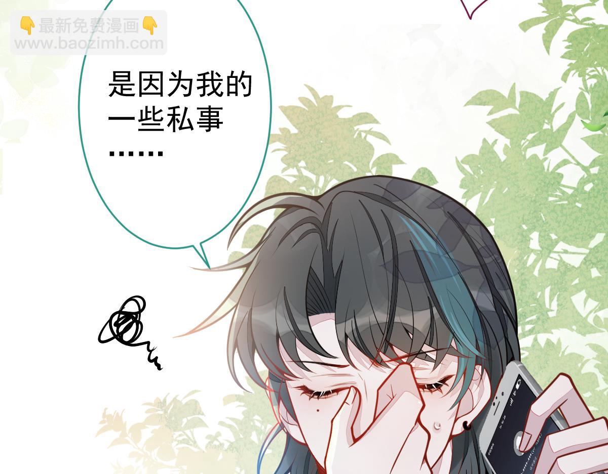 《狼的回报》27-车祸前的记忆。 第17页