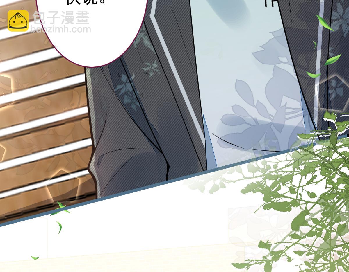 《狼的回报》27-车祸前的记忆。 第24页