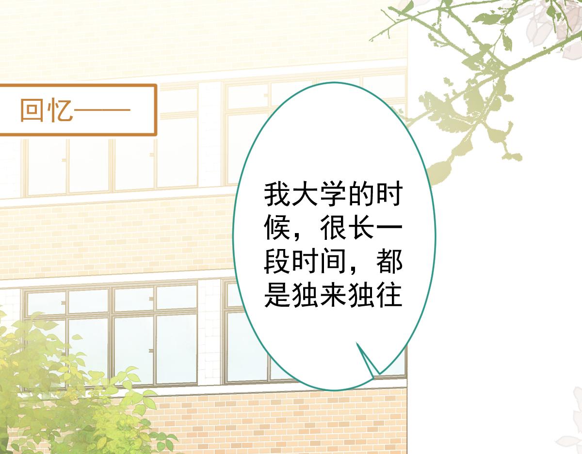 《狼的回报》27-车祸前的记忆。 第25页