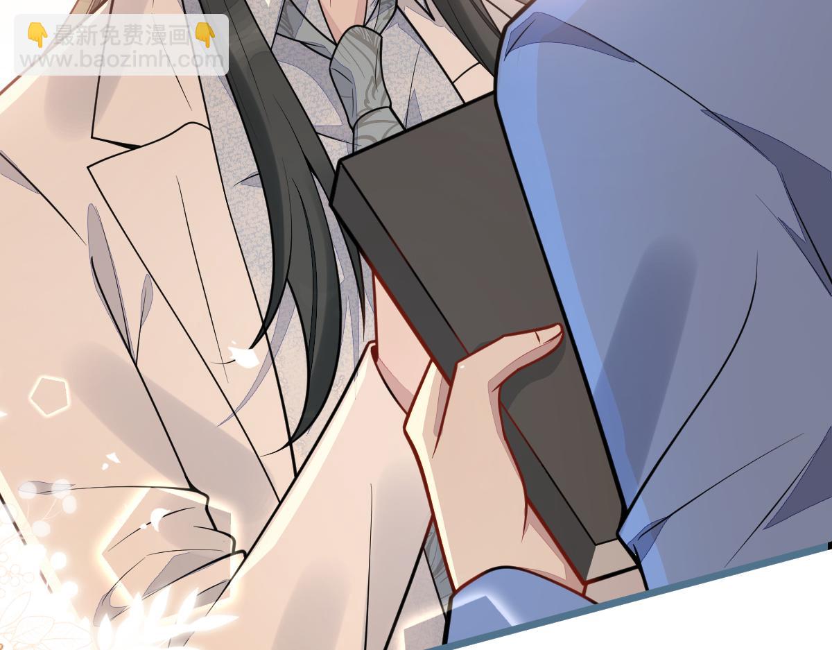《狼的回报》27-车祸前的记忆。 第32页