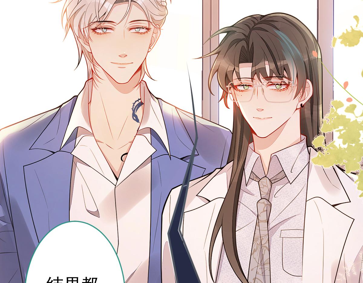 《狼的回报》27-车祸前的记忆。 第34页