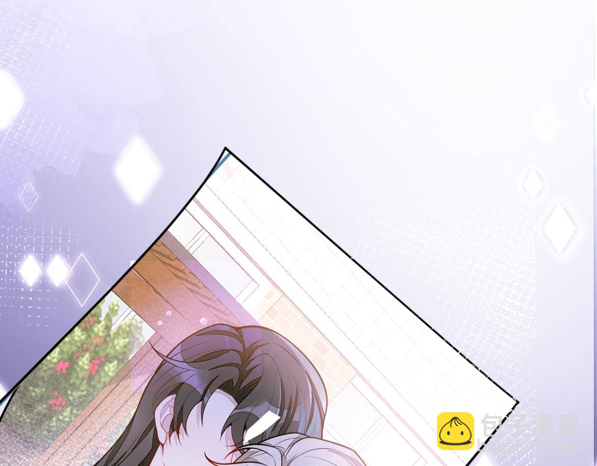 《狼的回报》27-车祸前的记忆。 第38页