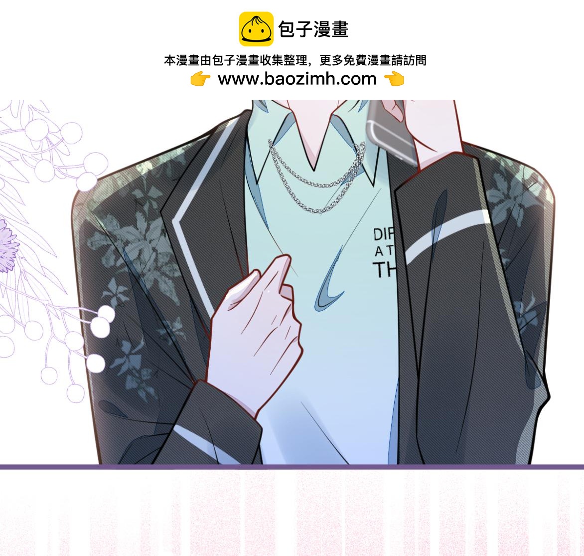 《狼的回报》27-车祸前的记忆。 第42页