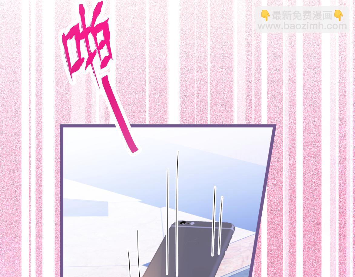 《狼的回报》27-车祸前的记忆。 第43页