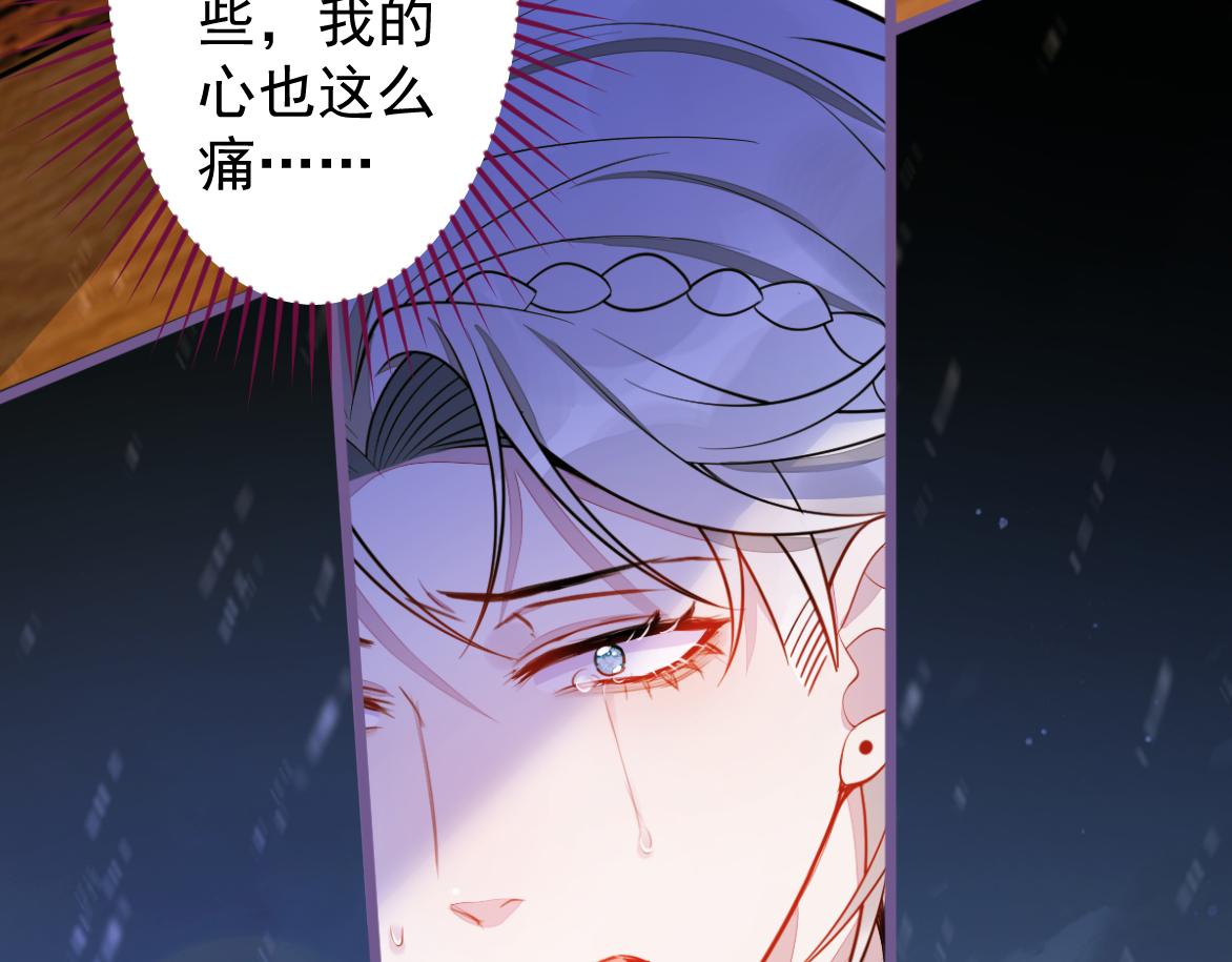 《狼的回报》27-车祸前的记忆。 第47页