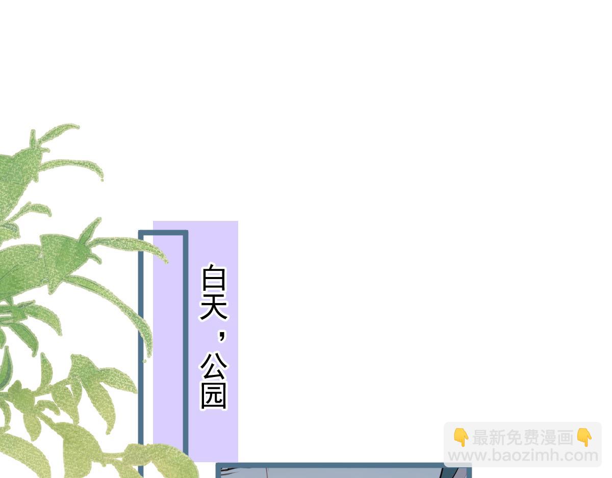 《狼的回报》27-车祸前的记忆。 第5页