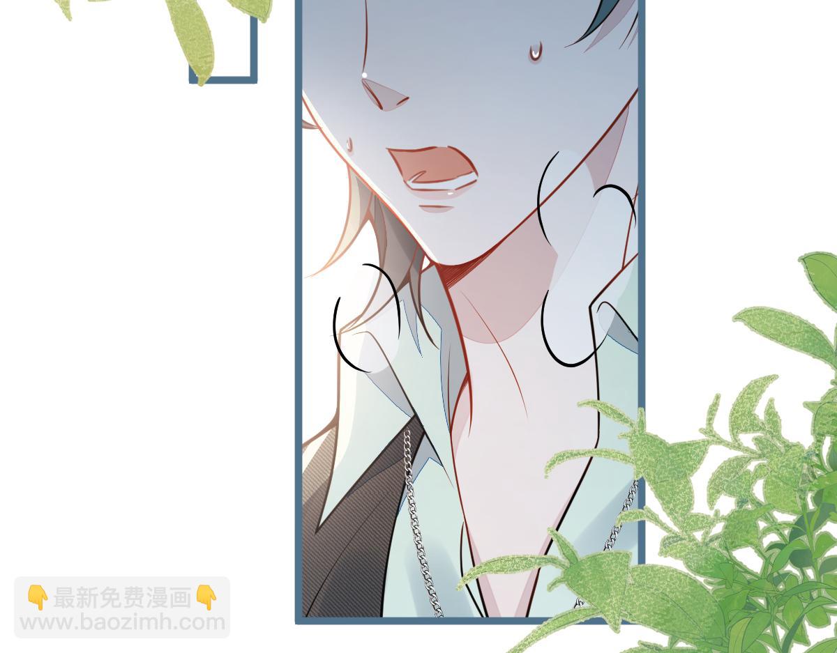 《狼的回报》27-车祸前的记忆。 第6页