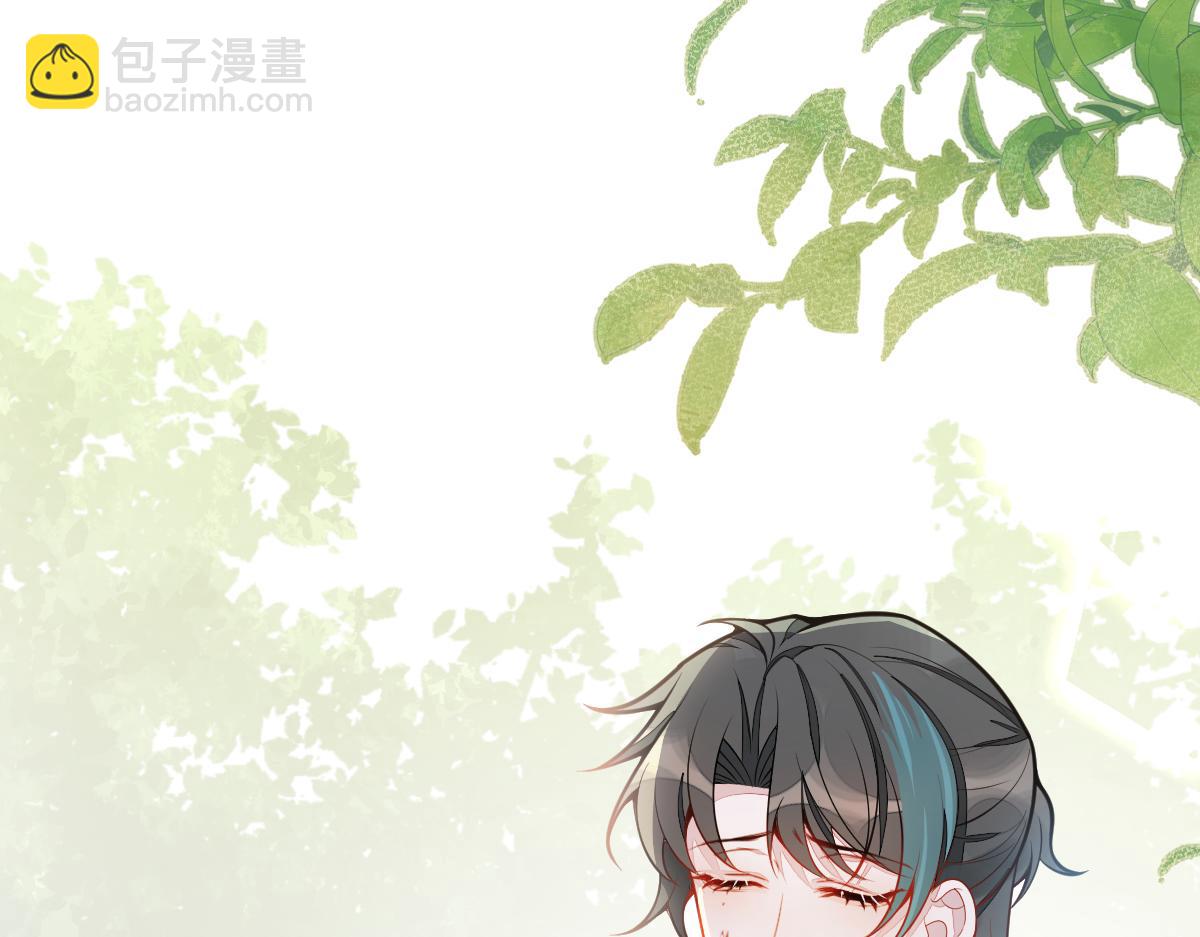 《狼的回报》27-车祸前的记忆。 第7页