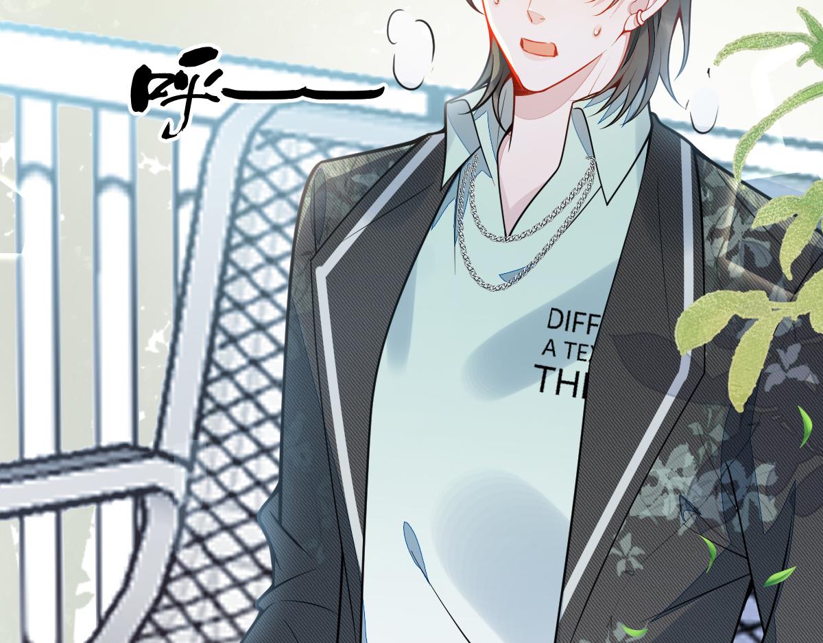 《狼的回报》27-车祸前的记忆。 第8页