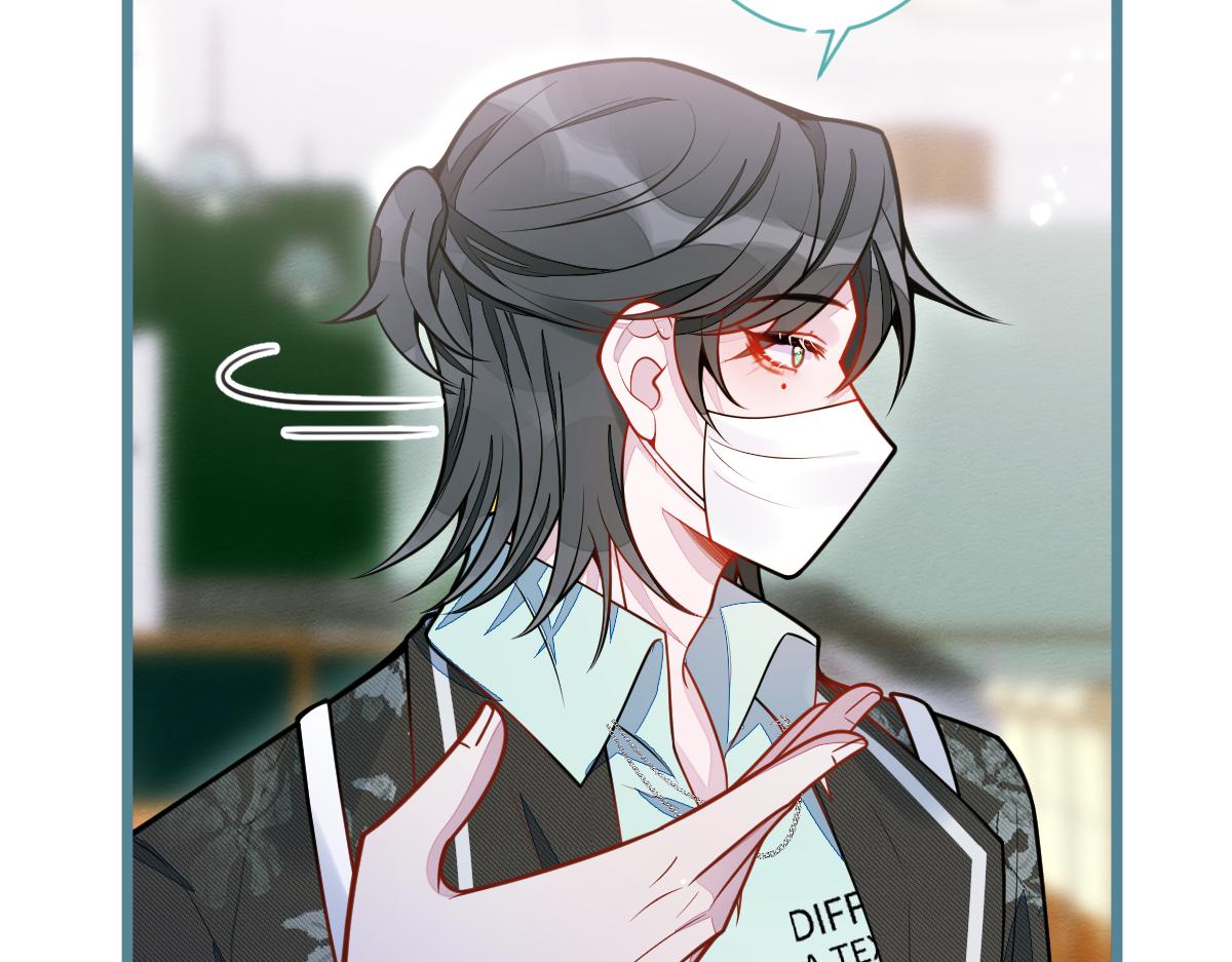 《狼的回报》26-小白终于看到江忆白的脸！ 第14页