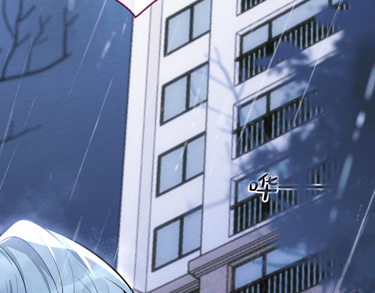 《狼的回报》26-小白终于看到江忆白的脸！ 第22页