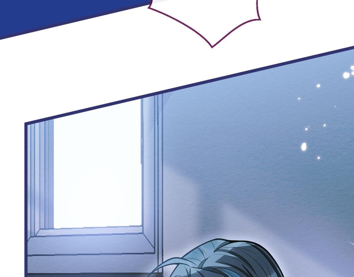 《狼的回报》26-小白终于看到江忆白的脸！ 第25页