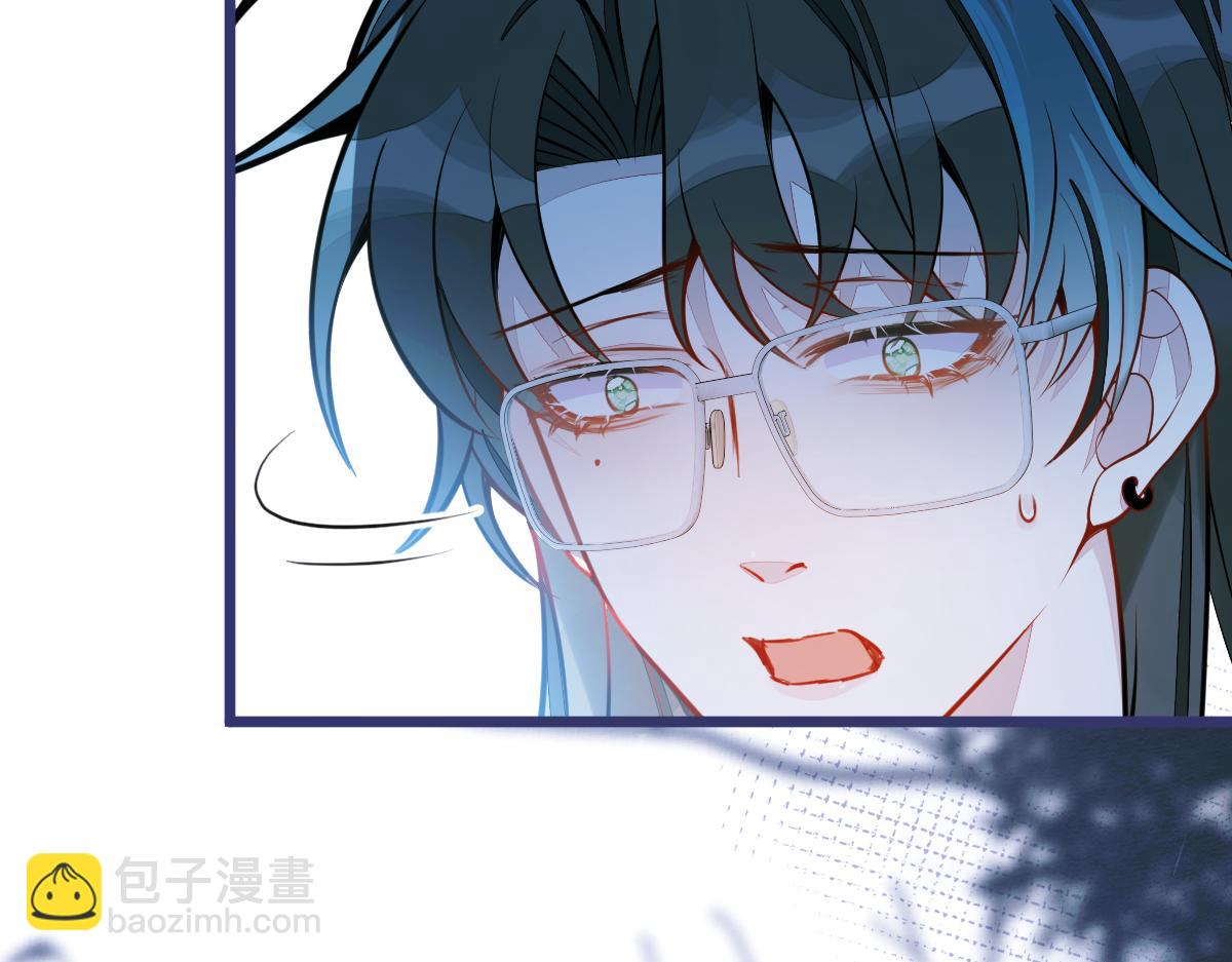 《狼的回报》26-小白终于看到江忆白的脸！ 第30页