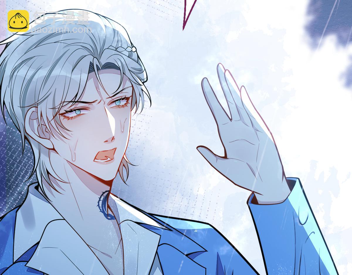 《狼的回报》26-小白终于看到江忆白的脸！ 第32页