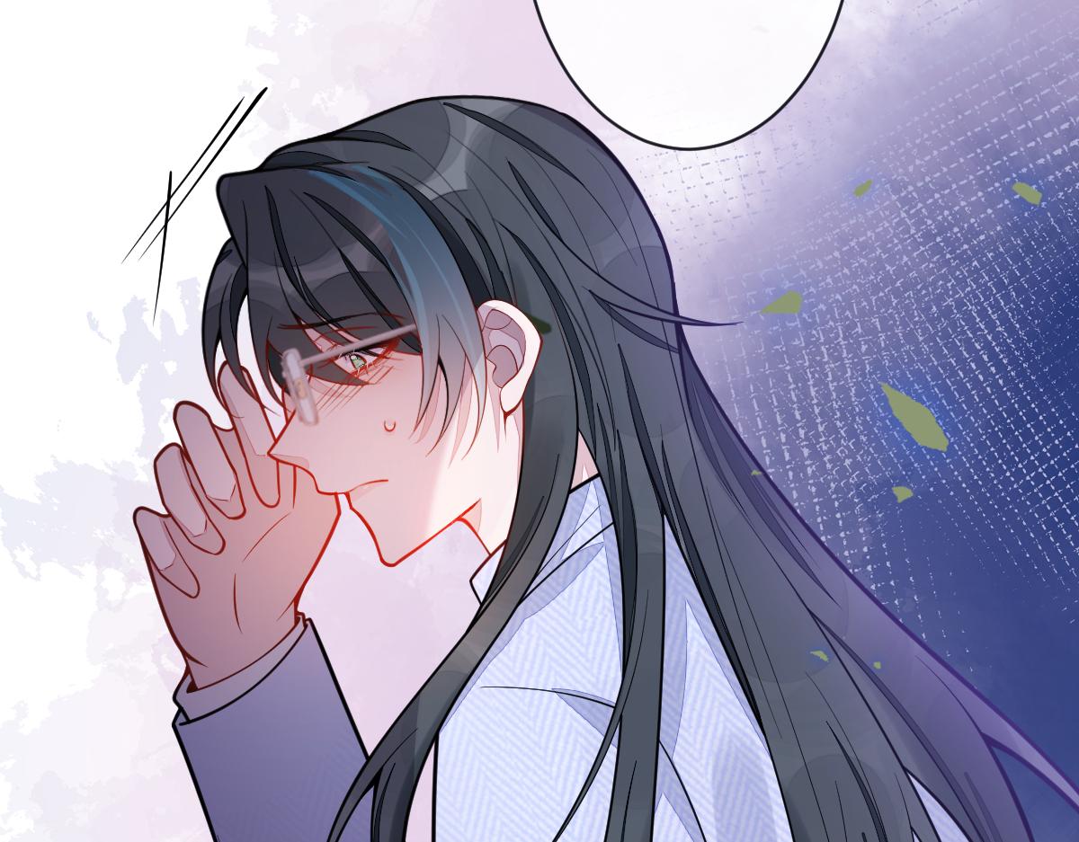 《狼的回报》26-小白终于看到江忆白的脸！ 第45页