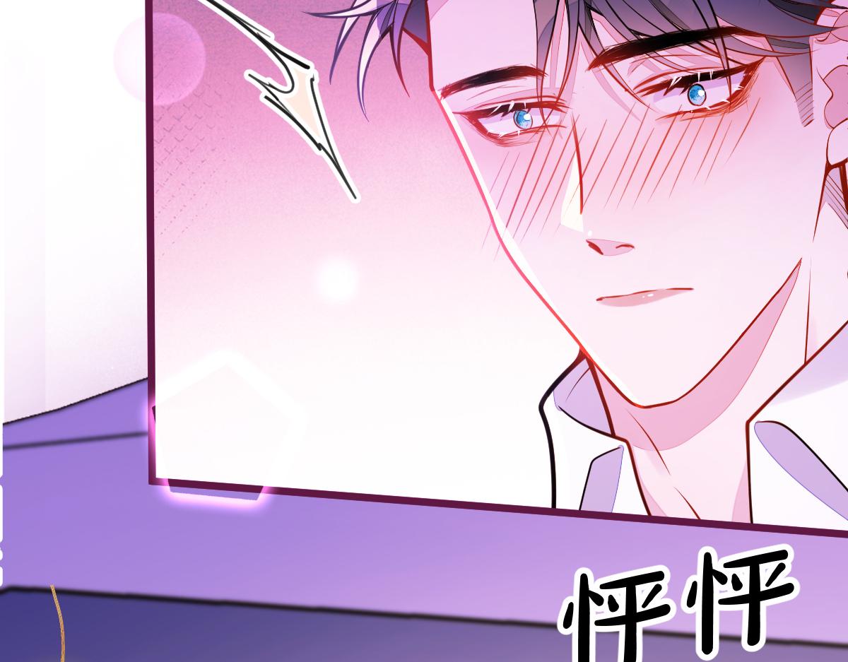 《狼的回报》24-海浪滔天。 第13页