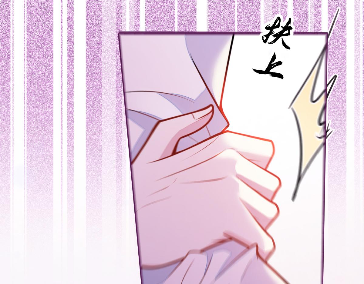 《狼的回报》24-海浪滔天。 第37页
