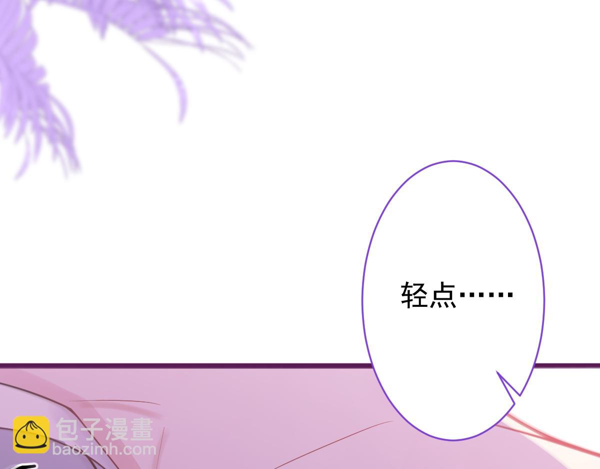 《狼的回报》24-海浪滔天。 第47页