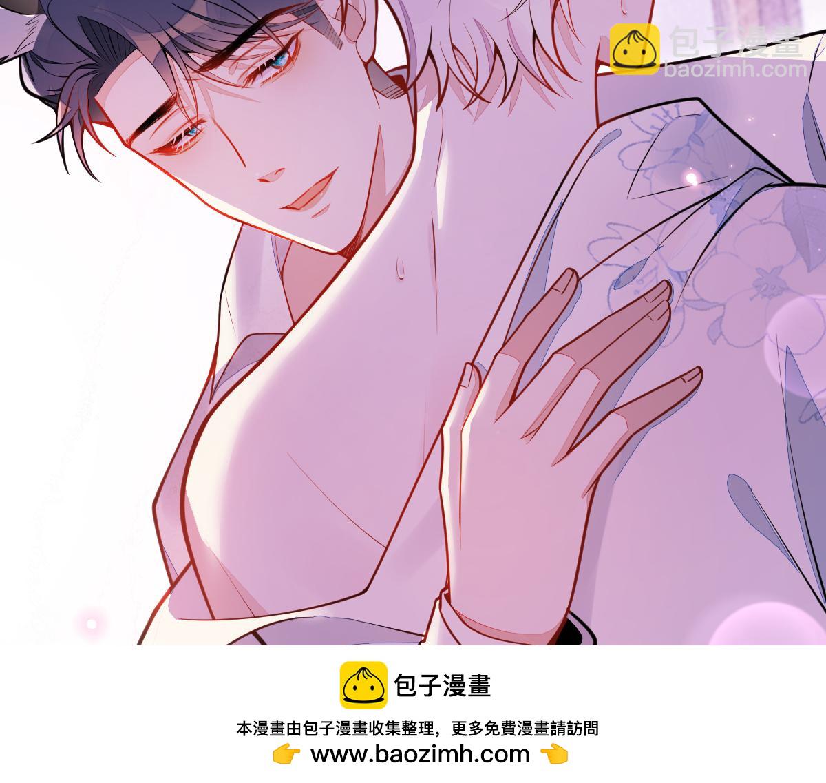 《狼的回报》24-海浪滔天。 第50页