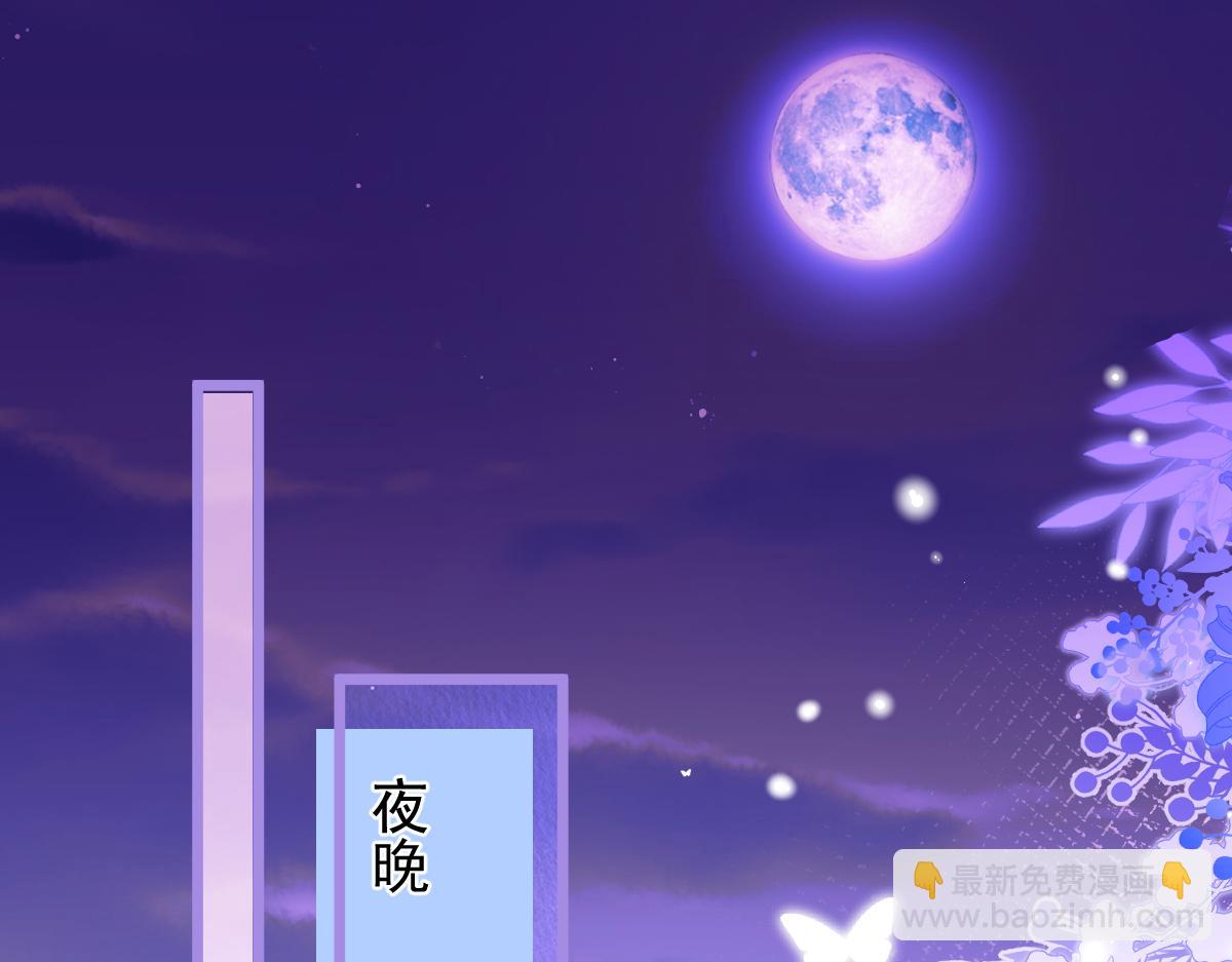 《狼的回报》24-海浪滔天。 第5页