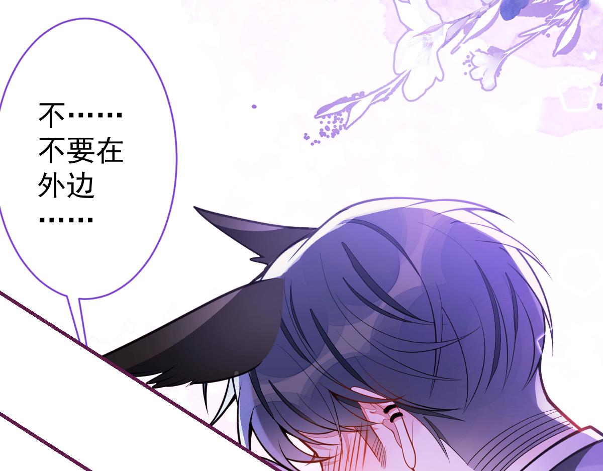 《狼的回报》24-海浪滔天。 第9页