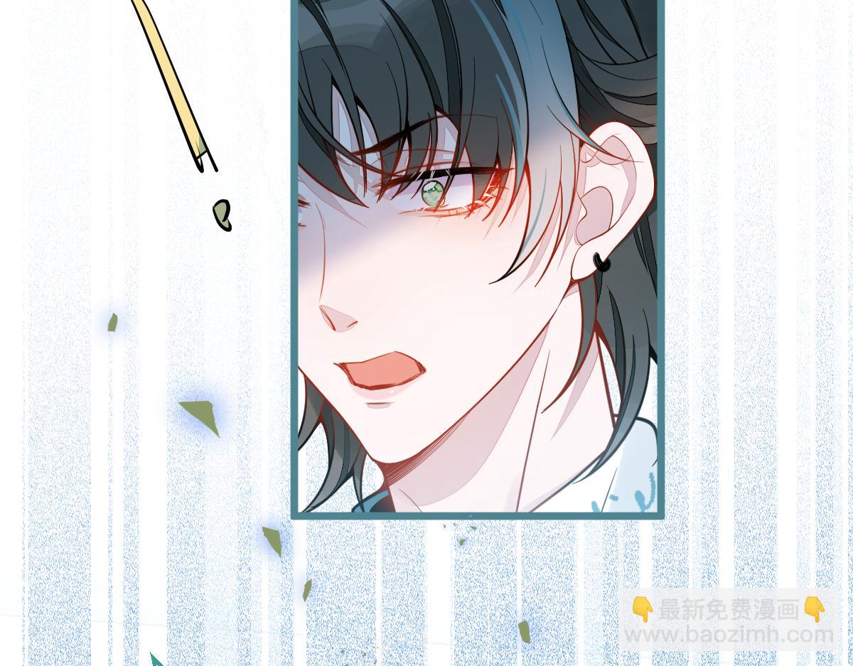 《狼的回报》25-兔耳显现。 第14页