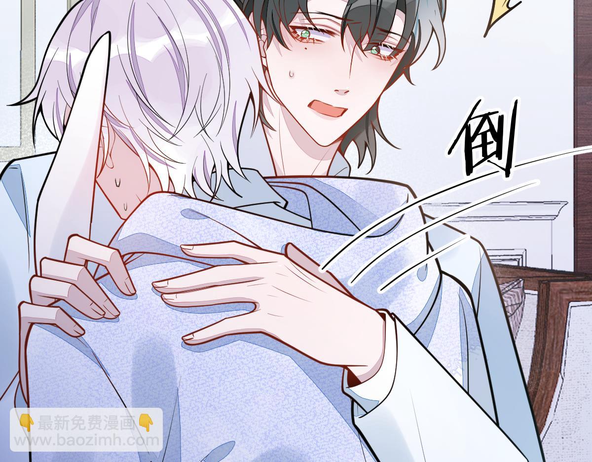 《狼的回报》25-兔耳显现。 第16页
