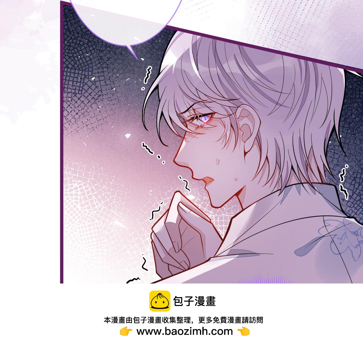 《狼的回报》25-兔耳显现。 第50页