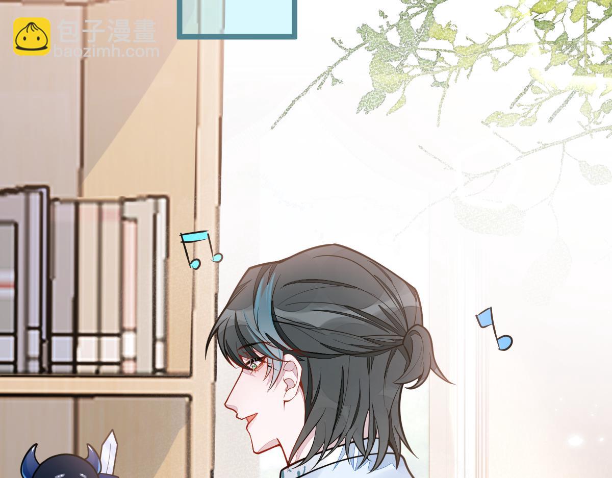 《狼的回报》25-兔耳显现。 第6页