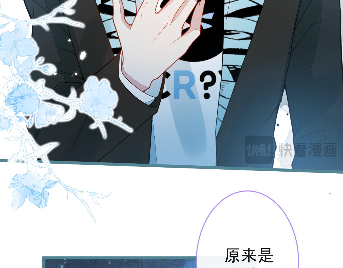 《狼的回报》29-结束相亲关系。 第15页