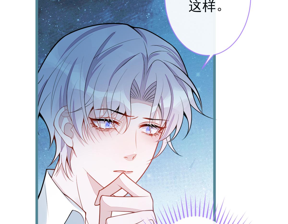 《狼的回报》29-结束相亲关系。 第16页