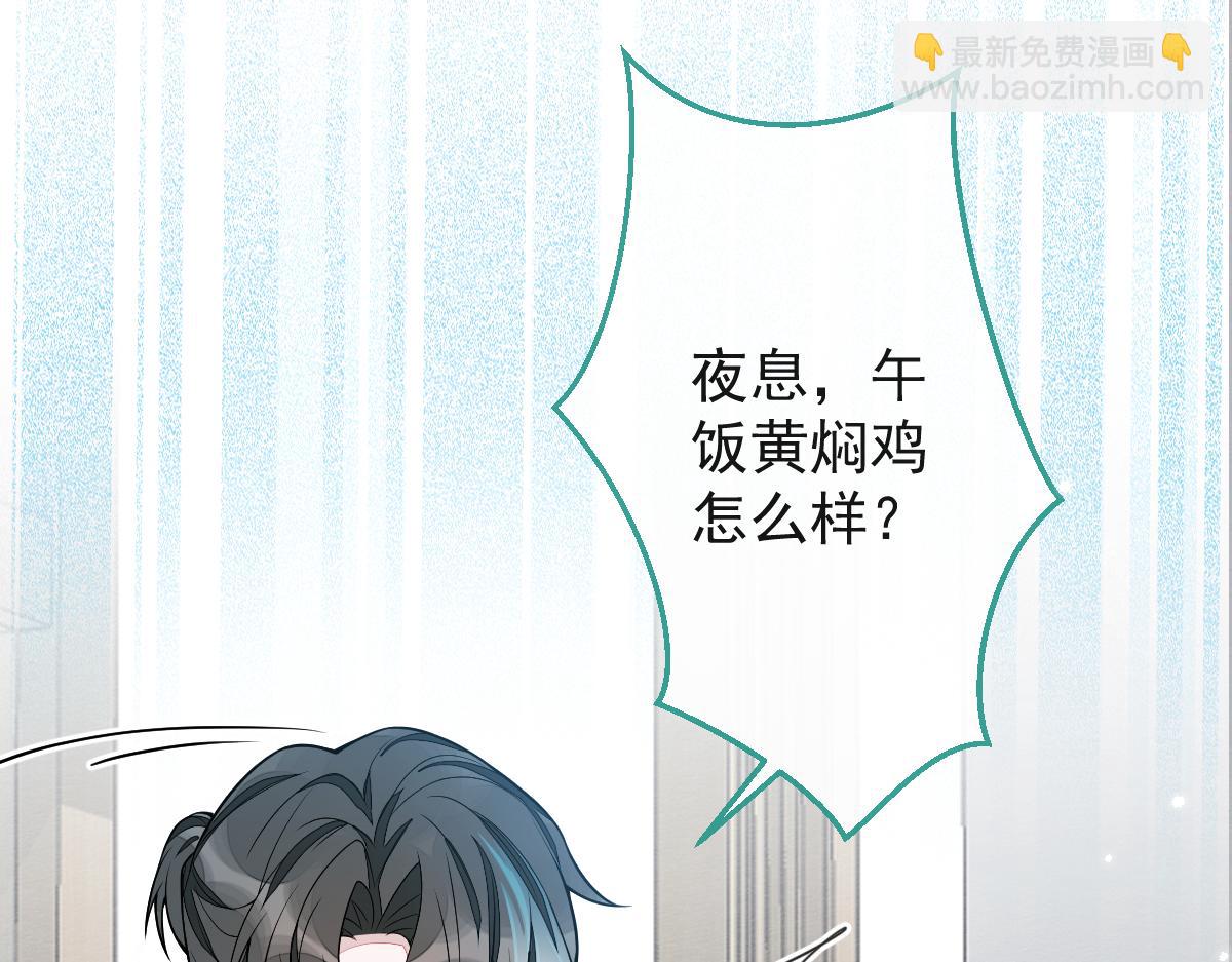 《狼的回报》29-结束相亲关系。 第26页