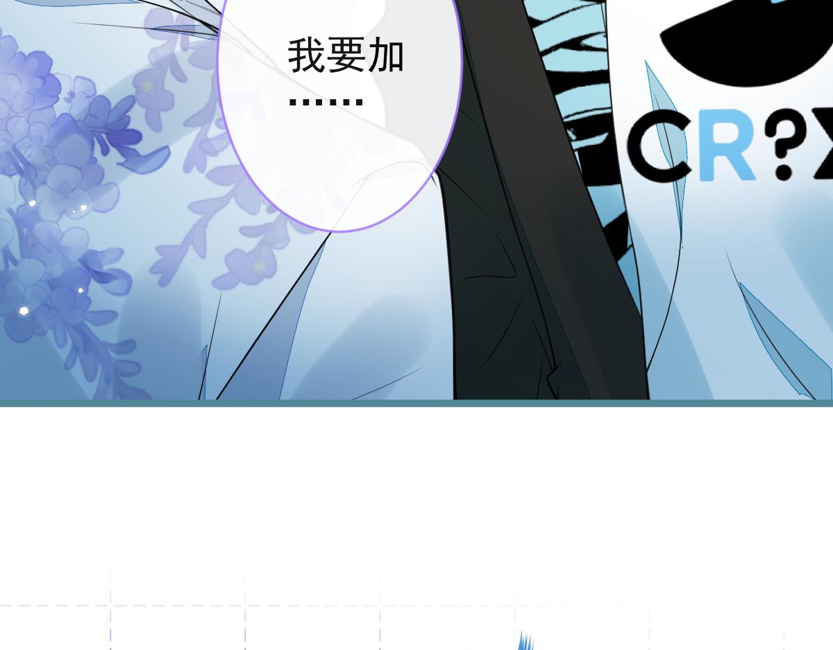 《狼的回报》29-结束相亲关系。 第29页